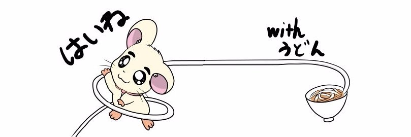 haine892's profile banner image