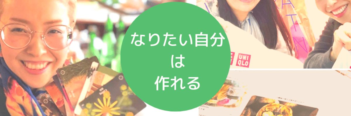 山内三咲|ファッションと場作り、たまに⛷️ banner