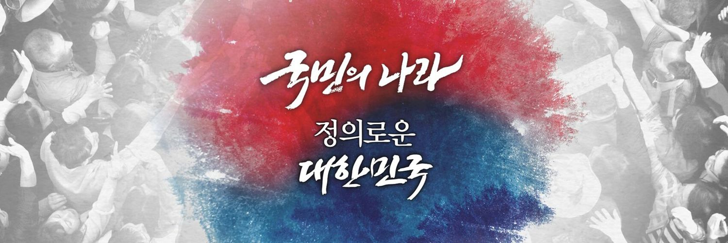 remo1187's profile banner image