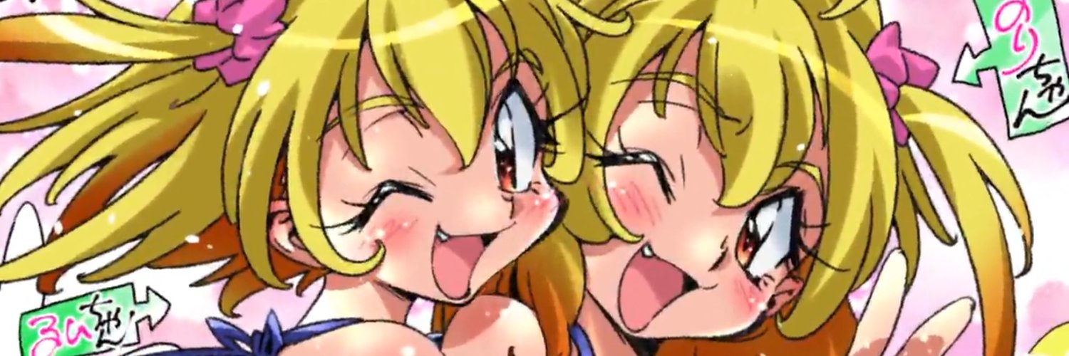 あらいずみるい☆'s banner