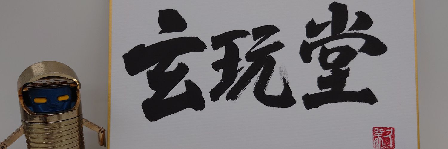 genvu333's profile banner image