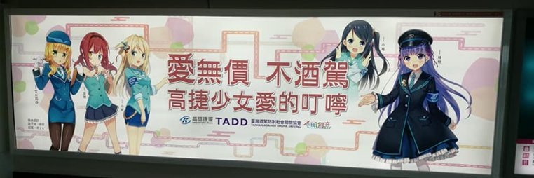 池田武 banner