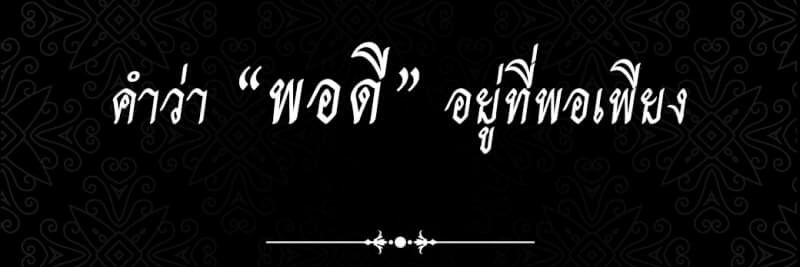 pangth's profile banner image