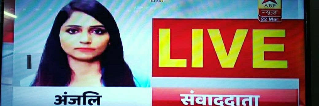 Anjali Singh banner