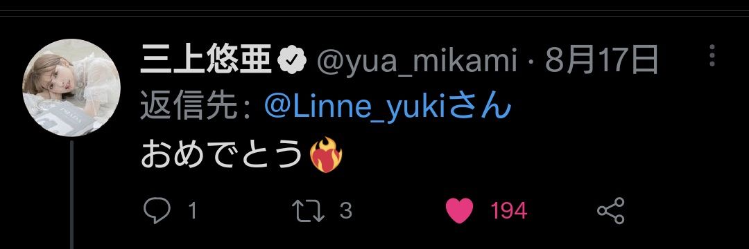 ユキ＊🐲🍼🍚🤍☁🔫📚🖋🥄💕 banner