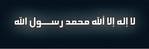 avizrb's profile banner image