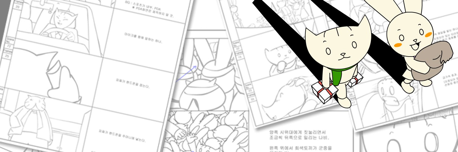 amalloc's banner