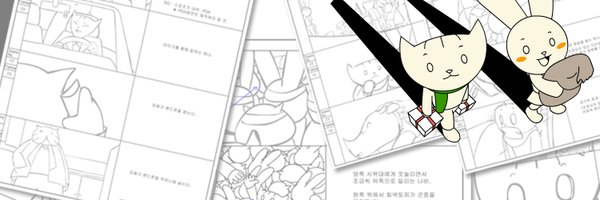 SamBakZa Profile Banner