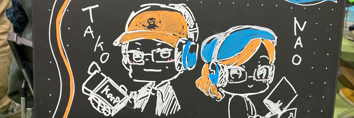 ふじいなおみ◇文房具プレゼンター(ラジオパーソナリティ・制作&文房具ライター) banner