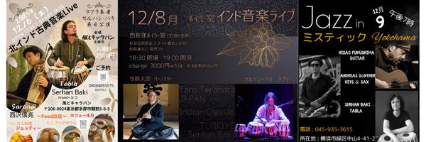 akikositar Profile Banner