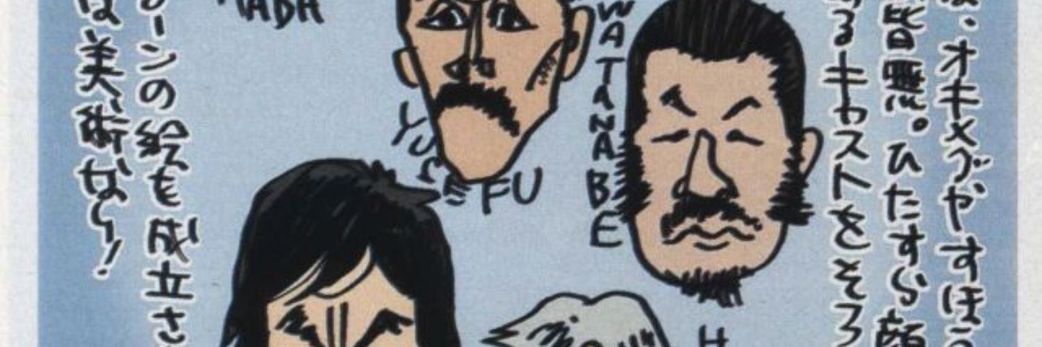 kyu69 banner