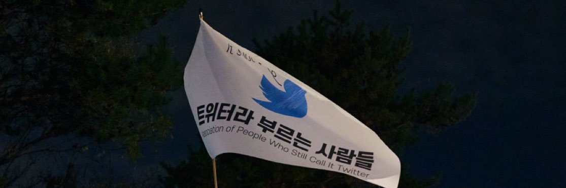ismarestii's profile banner image