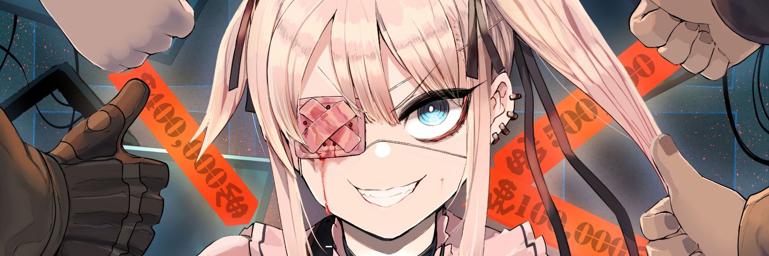 sigama(シガマ) banner
