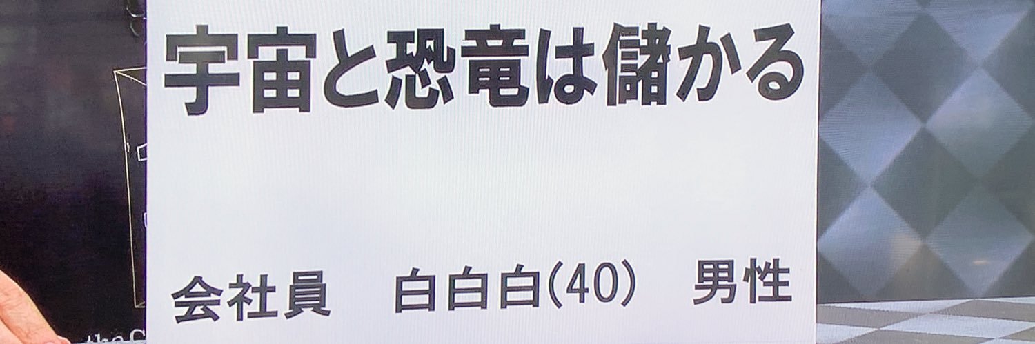 白白白 banner