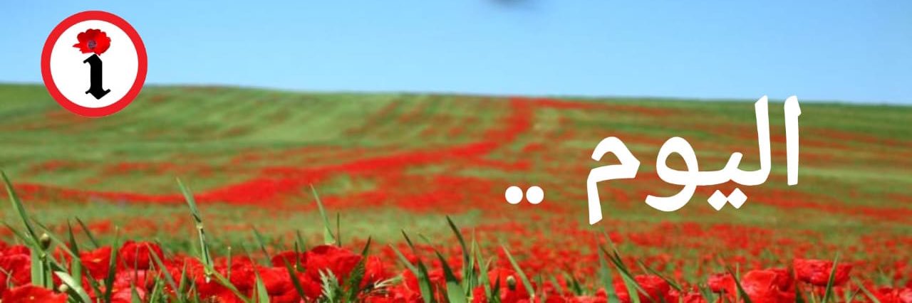 . banner