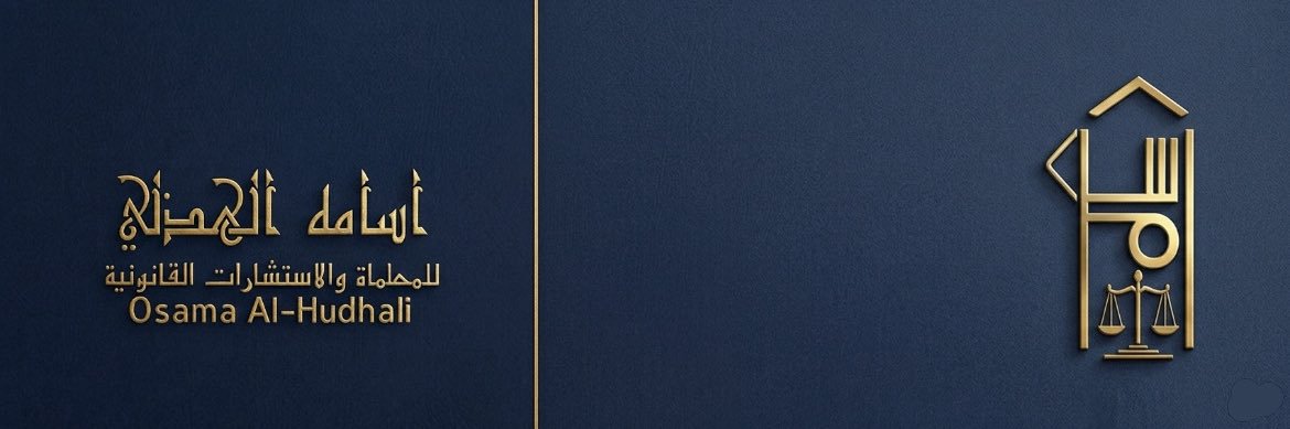 𝙾𝚂𝙰𝙼𝙰 ⚖️ banner