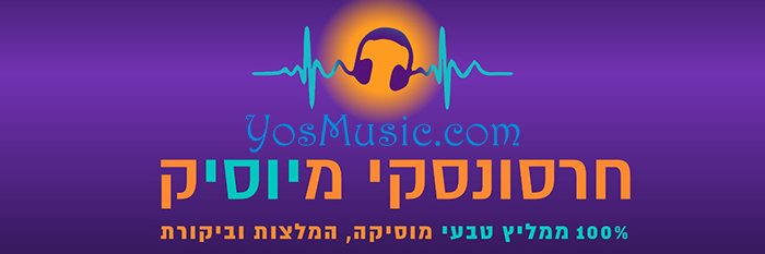 YOSMUSIC's profile banner image