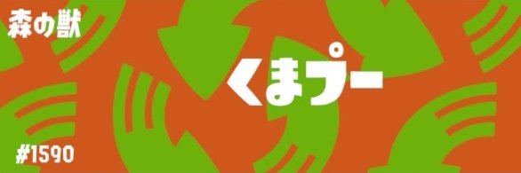 DrPooh08's profile banner image