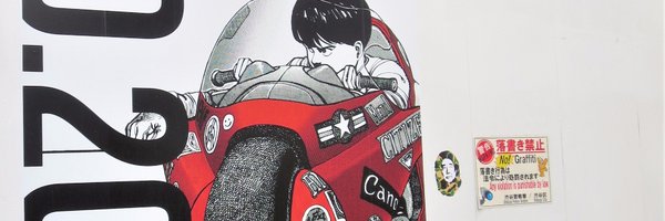 cbsanz Profile Banner