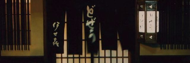 yoisuke's profile banner image