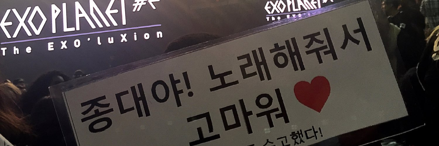 jinnie0824's profile banner image