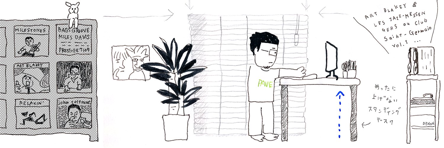 はらだ banner