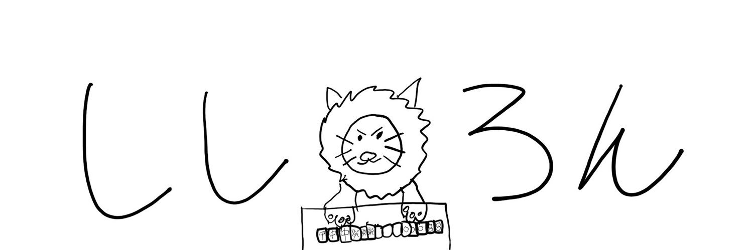 （RN：ししろん） banner