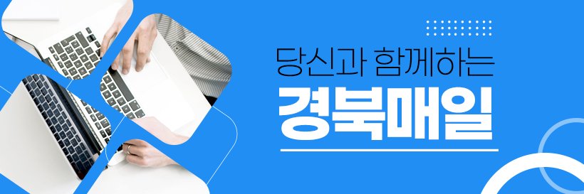 kbmaeil's profile banner image