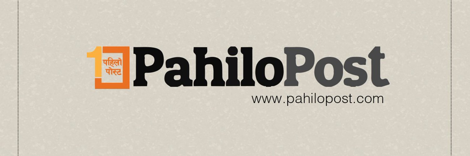 PahiloPost Profile Banner
