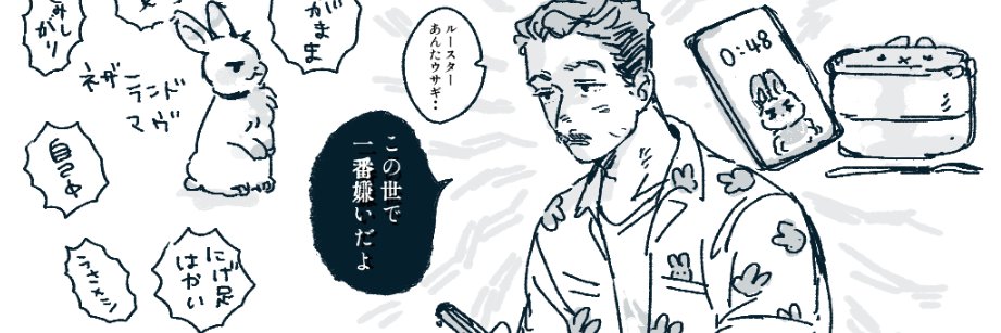 oysm284's profile banner image