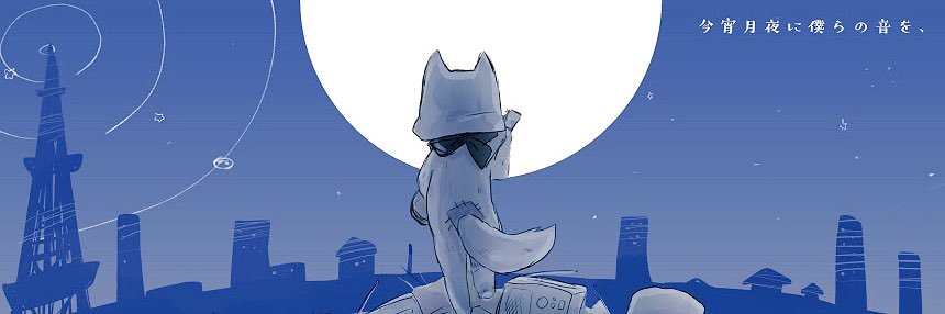aduki_0's profile banner image