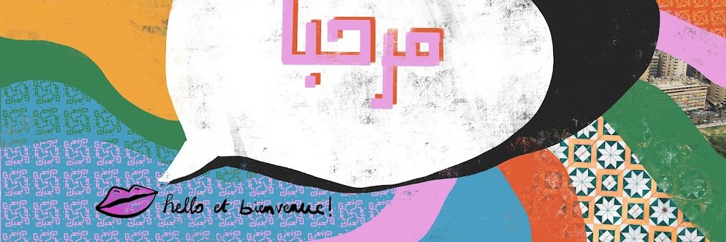 SceneBeirut's profile banner image