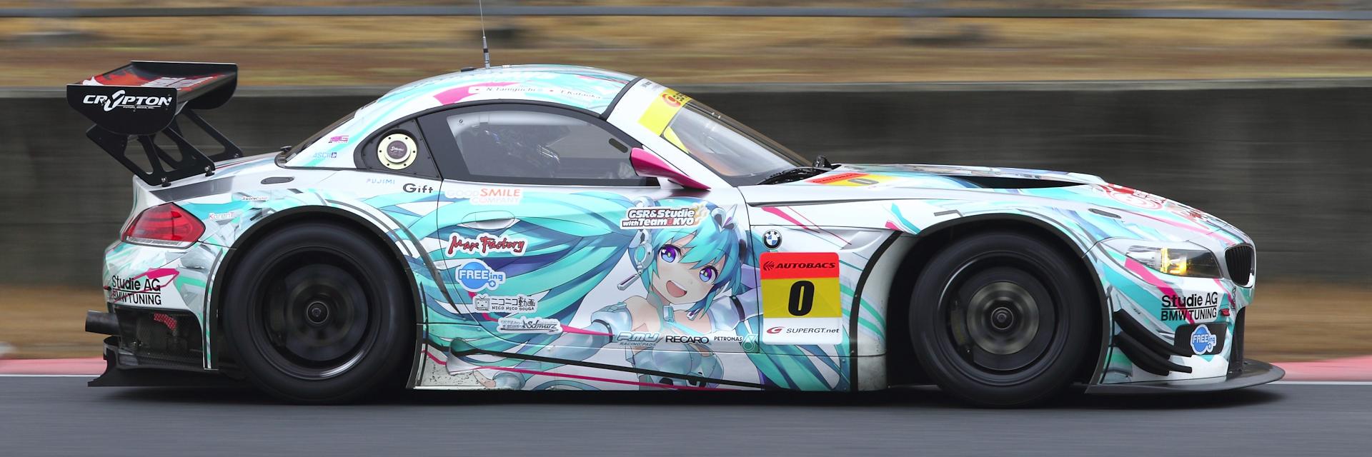 pattyramadhan's profile banner image