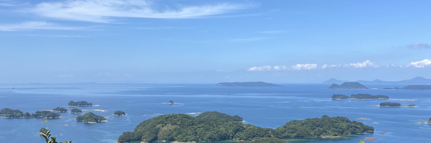 虚構の旅人 banner