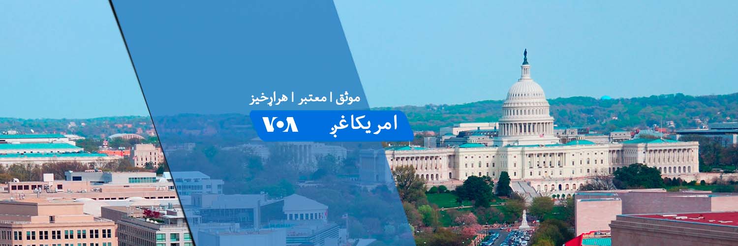 VOA Pashto banner