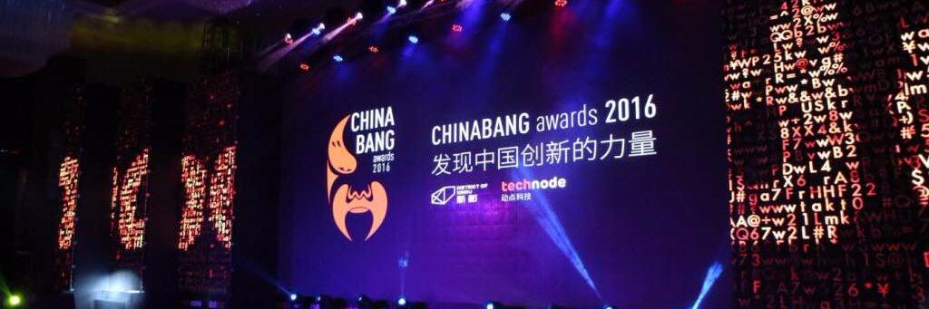 Gang Lu banner