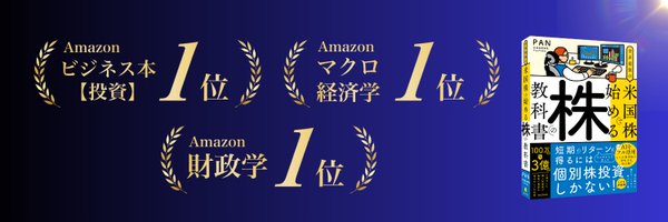 dynasty136's profile banner image