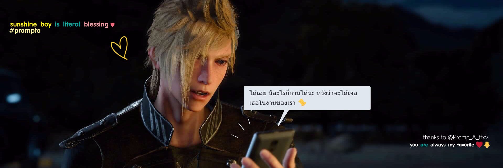 tifa_redeye's profile banner image