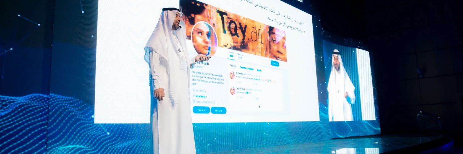 فهد العييري banner
