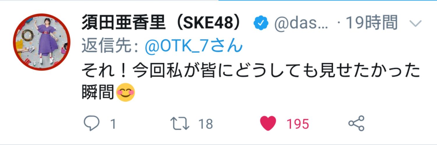 OTK_7's profile banner image