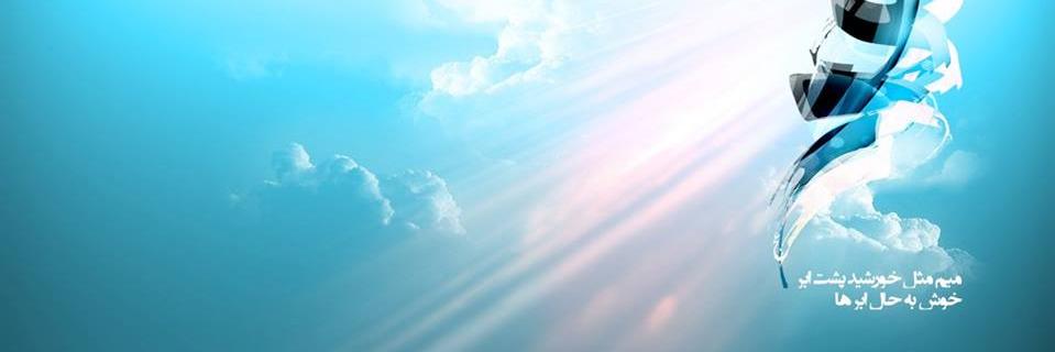 mirzaaaamir's profile banner image