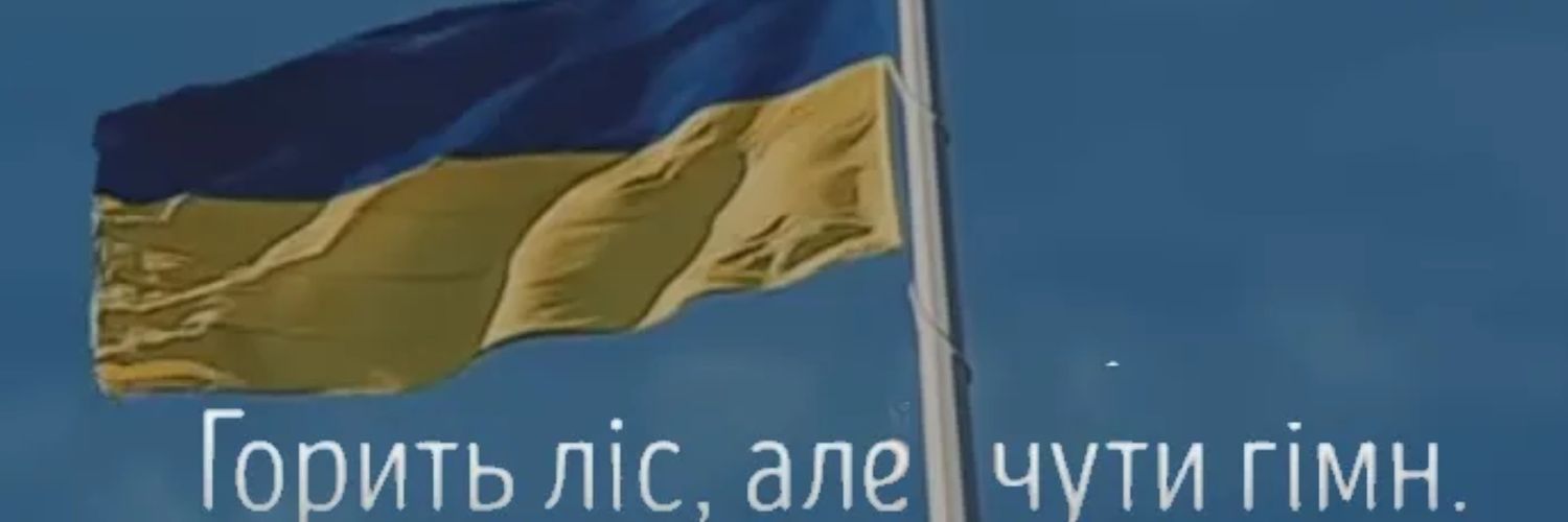 on_target banner