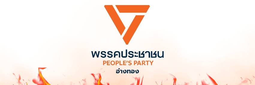 K_Samphan's profile banner image