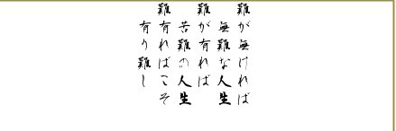 toshi_itou1963's profile banner image