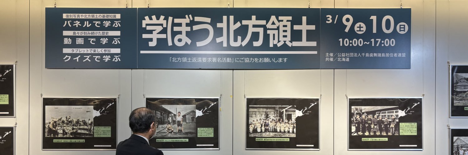 湊 祐樹 banner