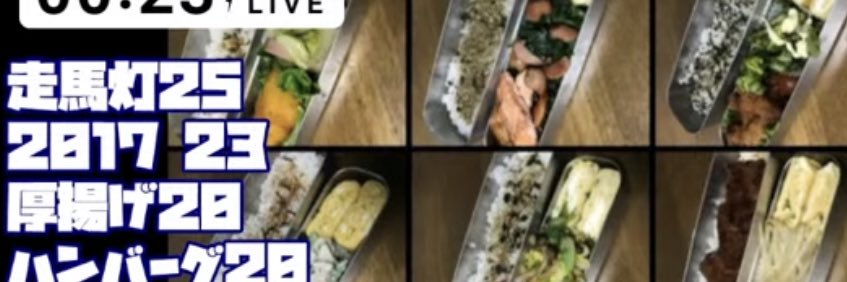 まーちゃん (最強) banner