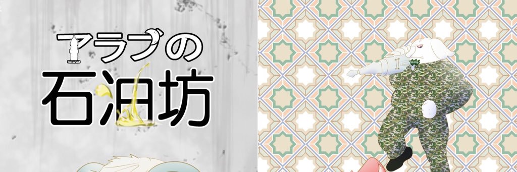 ringsei's profile banner image