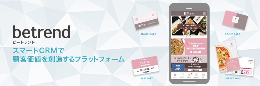 Betrend's profile banner image
