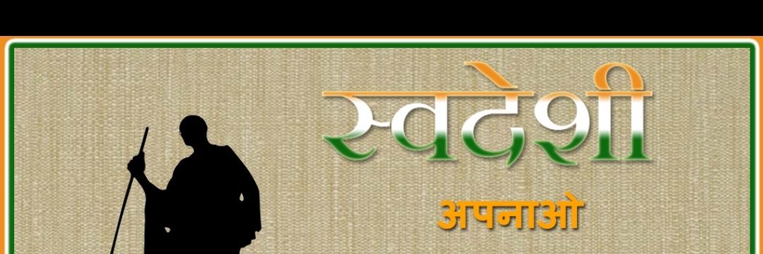 Swabhimani Aawaz🌐🇮🇳 banner