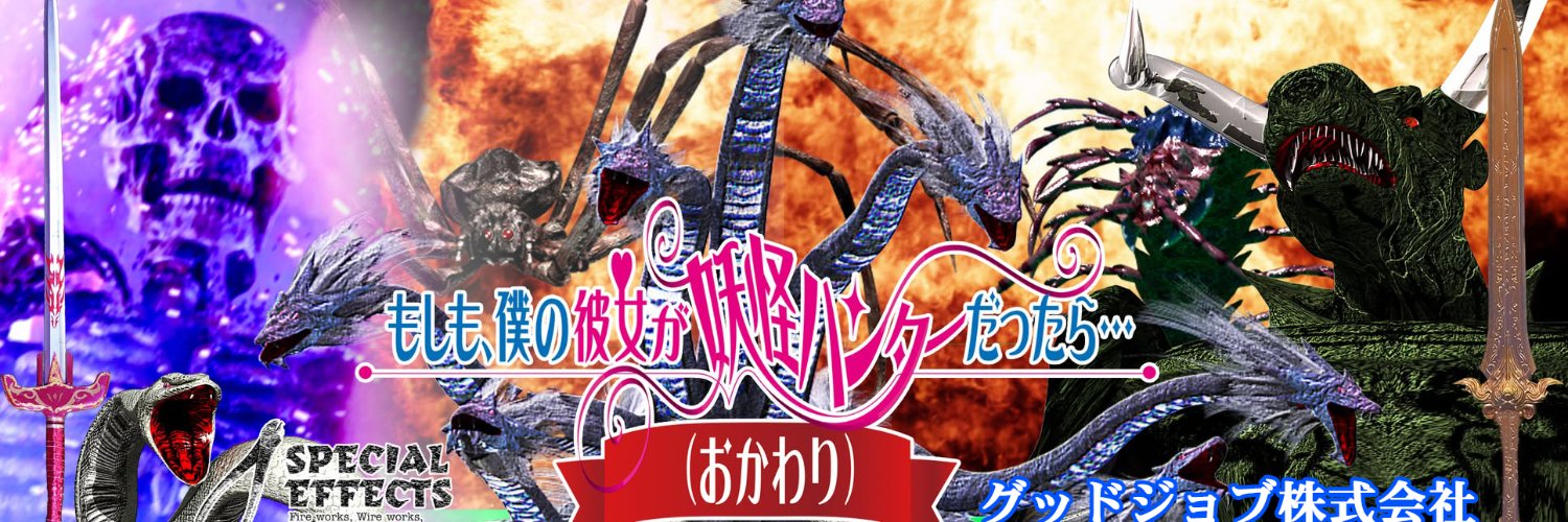 RED SANTASAN（イベントプロデューサー） banner